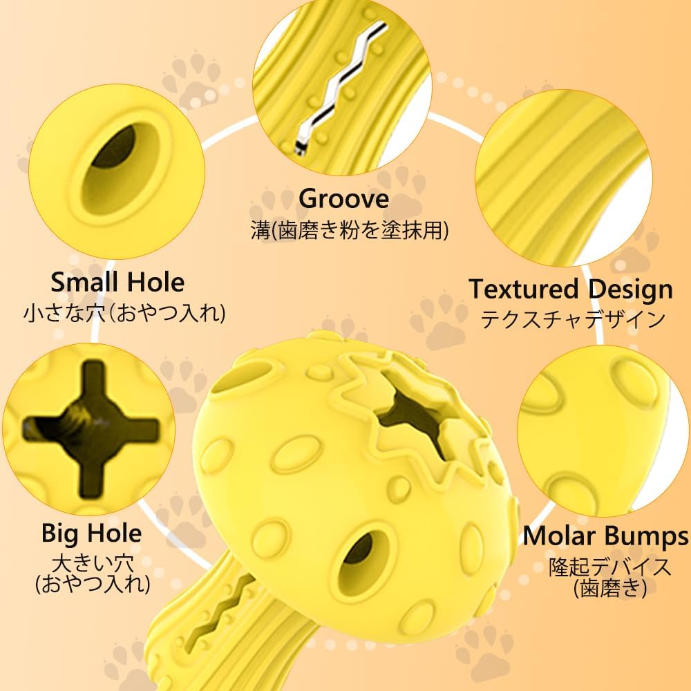 SCHITEC Dog Chew Toy for Large & Medium Dogs, Rubber Treat Dispensing Toy for Aggressive Chewers, Interactive Slow Feeder Tough Puzzle Toys Teeth Cleaning (Red & Yellow)