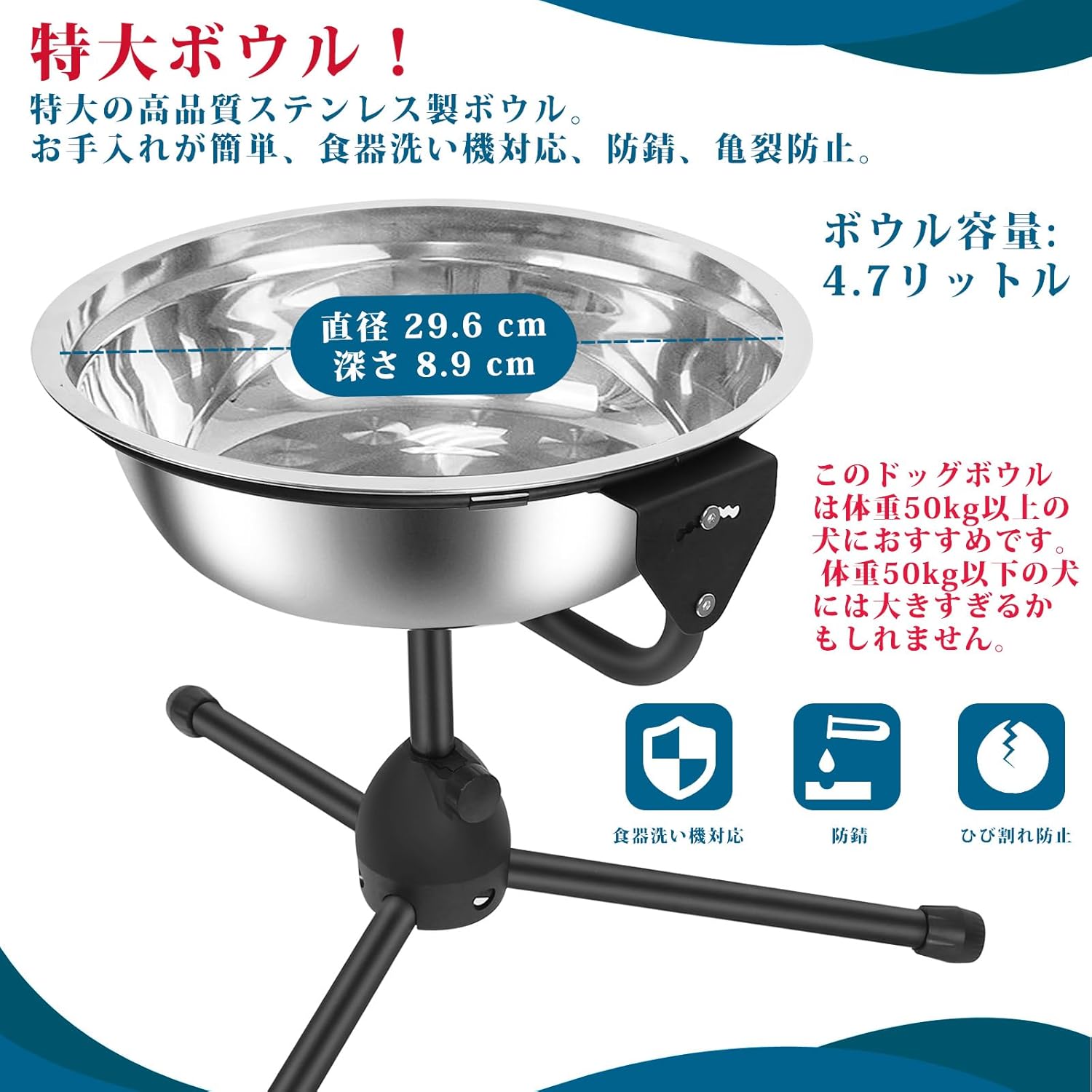 Elevated Dog Bowl with Adjustable Metal Stand,Extra Large Size for Dogs Heavier Than 100 lbs,1.24 Gal 4.7 Liter, Stainless Steel Dog Food Bowl Height Adjustable Non-Slip Raised Dog Bowl Set